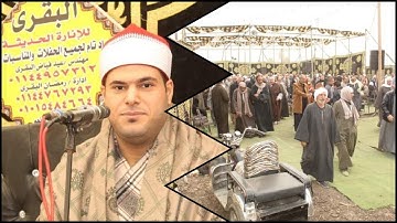 القارئ الشيخ احمد كامل الشربيني أداء فى قمة الروعة والجمال أسمع واستمع بقلبك