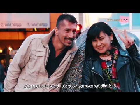 გასეირნება სტამბულში