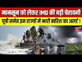 Weather Update  : मानसून को लेकर IMD की बड़ी चेतावनी ! | Mansoon | Latest News | Top News | N18V