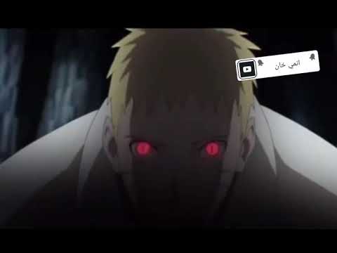 ناروتو يرعب اوتشيها شين 