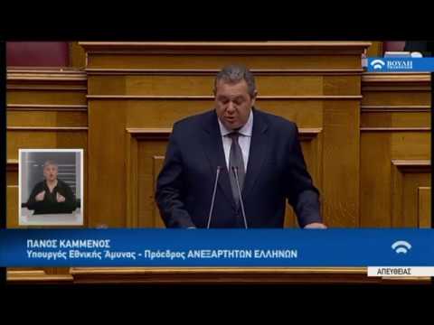 Π.Καμμένος (Υπουργός Εθνικής Άμυνας-Πρόεδρος ΑΝ.ΕΛ) (Προϋπολογισμός 2018) (19/12/2018)