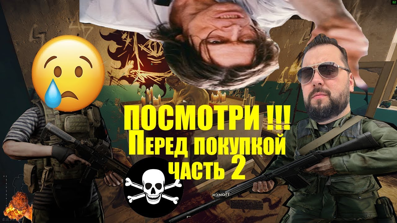 Вот это уже точно. Вот это уже точно