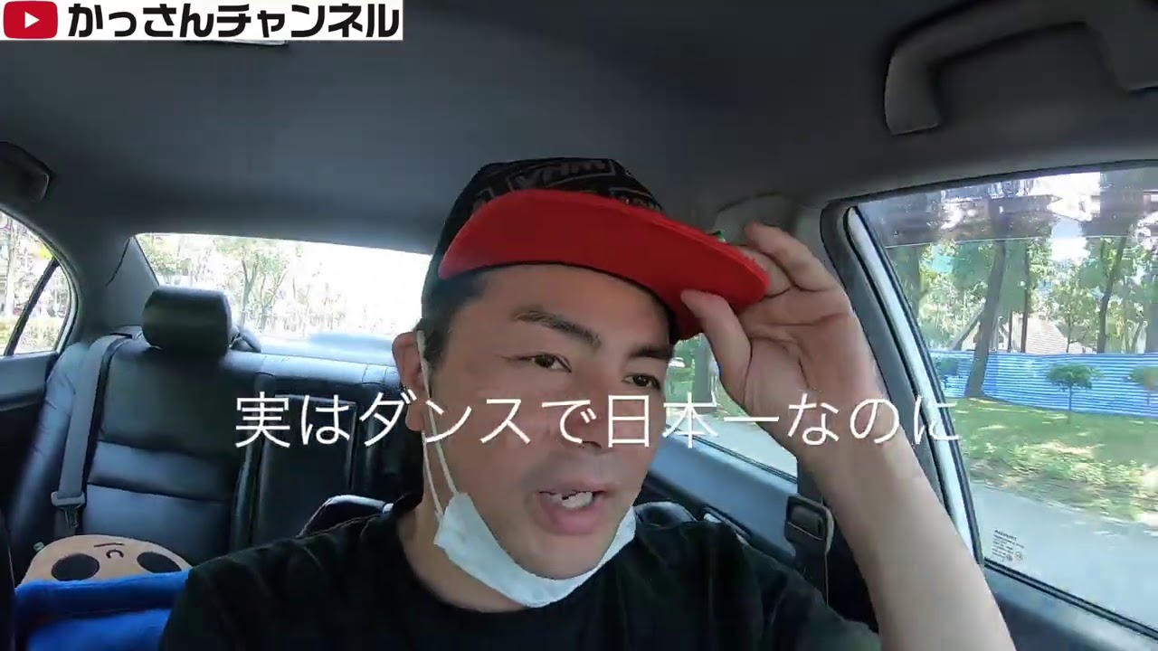 かっさんチャンネルのテーマソング完成 そしてそこからの展開とは Youtube かっさんチャンネルのテーマソング完成 そしてそこからの展開とは Youtube