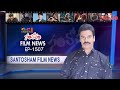 Santosham film news episode 1507  santosham suresh  latest film news