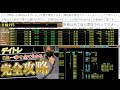 【危険度アップ】暴落時寄り付き戦略と指値の決め方秘話｜三菱重工業、IHI、レナサイエンス、フジクラ、NOTE、さくらインターネット、カバー、ハートシード等