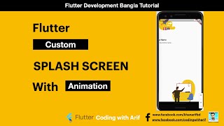 Flutter animation Splash Screen tutorial | Splash Screen 2023