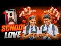 School LOVE?💔 Dark reality of teenage relationship!