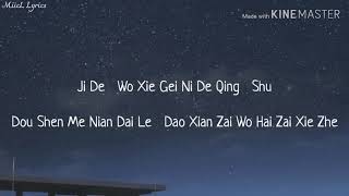 Video voorbeeld van "等你下课 Deng Ni Xia Ke - 周杰伦 Jay Chou | Karaoke Pinyin Lyrics"