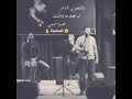 عمرو حسن استوري حزين عمرو حسن استوري حزين