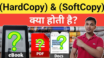 Hard copy And Soft copy क्या होती है? | What are Hard Copy And Soft Copy Documents