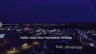 Ya Hayatirruh Arti terjemahan Lagu Arab