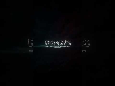 وقالت اليهود عزير ابن الله القارئ عاصم اللحيدان سورة التوبة اكسبلور