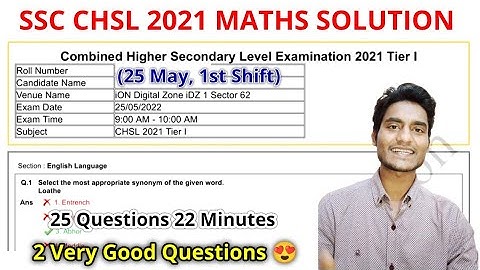 SSC CHSL 2021 (25 May, 1st Shift) Maths Solution by Rohit Tripathi | CHSL Solved Paper