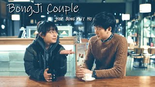 BongJi Couple (Hee Bong x Ji Ho) || Shut Up Family