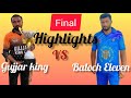 19 pvcc final highlights gujjer king vs baloch eleven