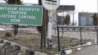 OSCE Border Management Staff College
