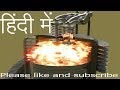 4 स्ट्रोक पेट्रोल इंजन कैसे काम करता है | How four stroke petrol engine works in HINDI