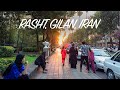 RASHT Walking Tour 2022 - Hafez Boulevard | پیاده‌روی در بلوار حافظ رشت