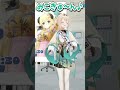 みこちの『きゅんきゅんみこきゅんきゅん♡』を踊りだす風真いろは可愛い #shorts