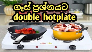 hotplate /electric double hotp…