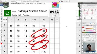How to fill Scorecard of Indoor Archery World Series Online (World Archery) (in Urdu) screenshot 3