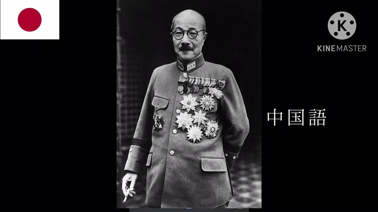 天皇陛下万歳!を海外語でもやってみた YouTube