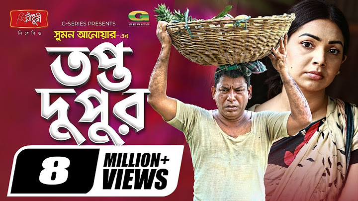 Topto Dupur | তপ্ত দুপুর | Eid Natok 2021 | Mosharraf Karim | Prova | New Bangla Natok 2021