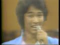 1977年【#太川陽介】Lui-Lui