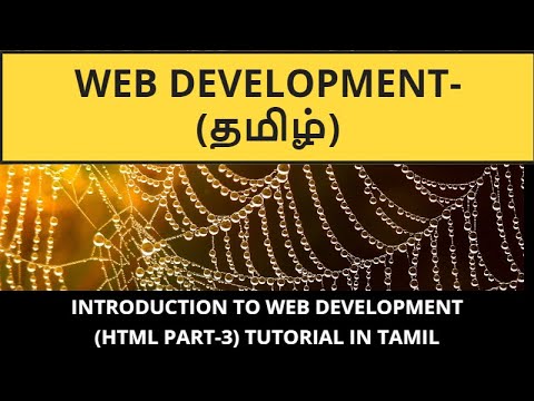 HOW TO CREATE A WEBSITE | WEB DEVLOPEMENT TUTORIAL IN TAMIL  ( PART 3 ) #webdevelopment #electronics