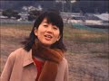遊佐未森 - ポプラ / Mimori Yusa - Poplar (Music Video)
