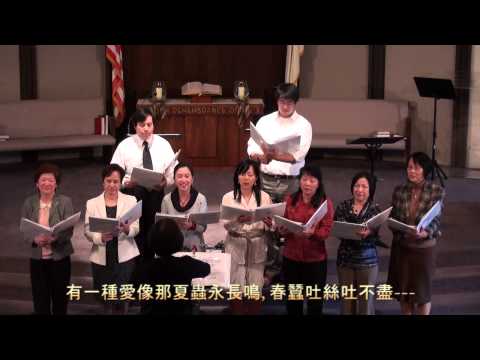 ECCSKC CHOIR  宣教的中國