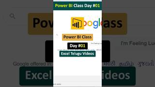 Power BI Class Day #01 In Telugu | Download and Install the Power BI