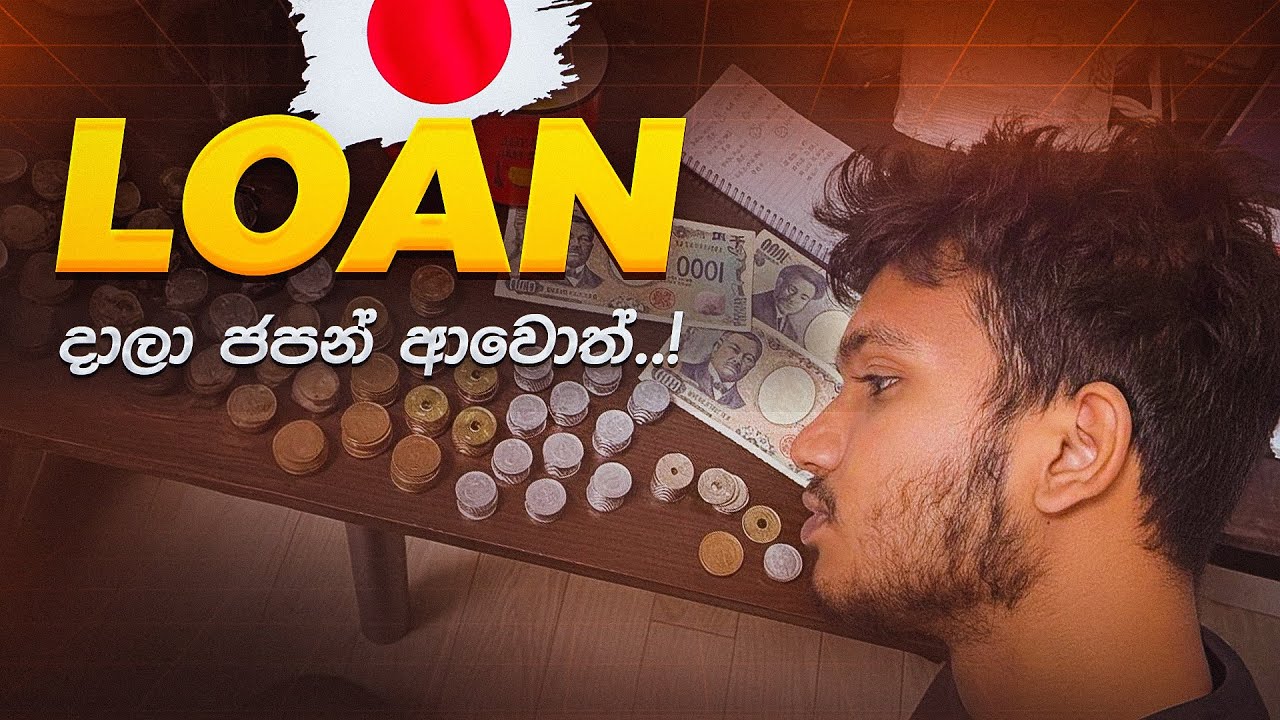 Loan දාලා ඇවිත් ජපානෙ දැන් ගේමක් ගහන්න පුලුවන්ද? | ඔයාම කියන්න | Sri Lankan Student Life in Japan
