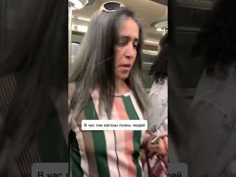 Есть ли бомжи в Париже?