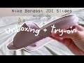 UNBOXING + TRY-ON: Nike Benassi JDI slides (rose/metallic silver) ✨ | ricci rea
