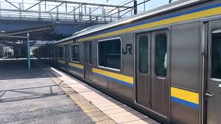 209系2100番台マリC440編成東千葉発車