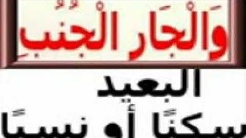 سورة(النساء)الآيات(34---37)
