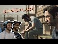 a way out أصحاب سوابق لكن نيتنا طيبه #1