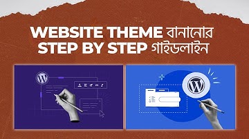 How to Customize Themes in WordPress | WordPress দিয়ে Freelancing | Asaduzzaman Asad