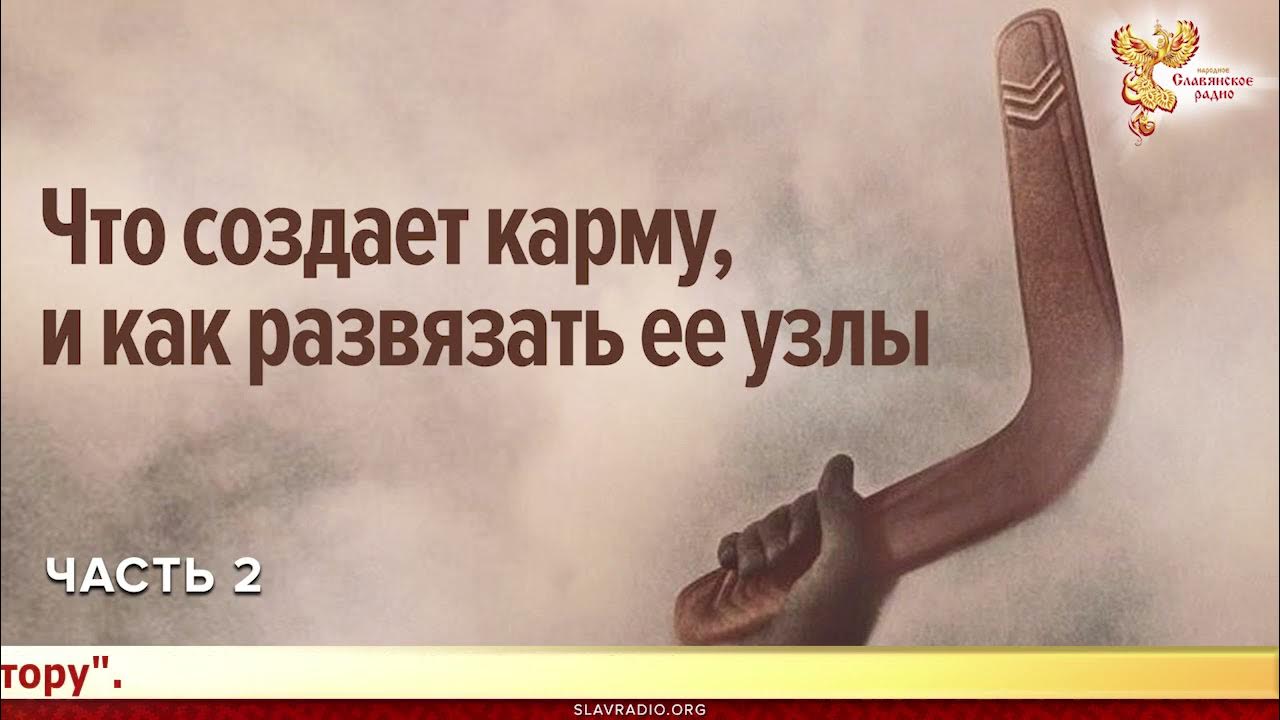 ТАРО Ваши кармические узлы в прошлом-настоящем-будущем #тароиграпрестолов - YouT