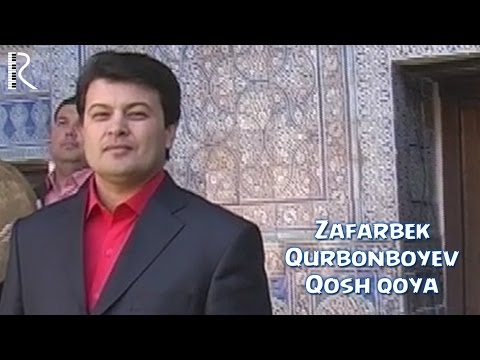 Zafarbek Qurbonboyev - Qosh qoya | Зафарбек Курбонбоев - Кош коя #UydaQoling