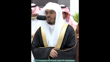 اعلموا أن الله يحيي الأرض بعد موتها~تلاوة آسرة بصوت الشيخ ياسر الدوسري