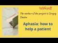 Stroke . Aphasia. How to help a patient