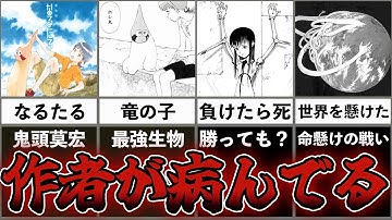 なるたる Youtube
