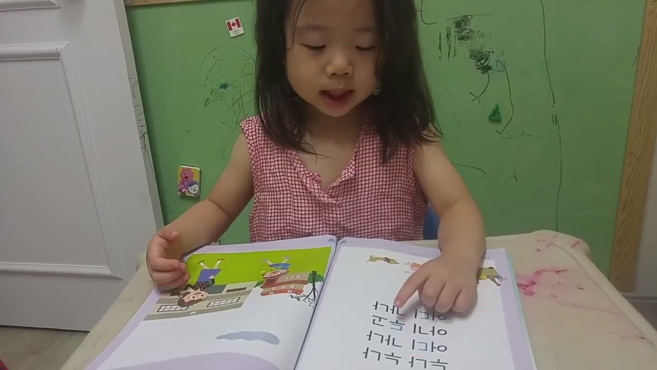 아어이오우으로 시작해서 자음 ㄱ,ㄴ,ㄷ…하나씩 하나씩 확장시키며 한글을 배우니 너무 쉬워요