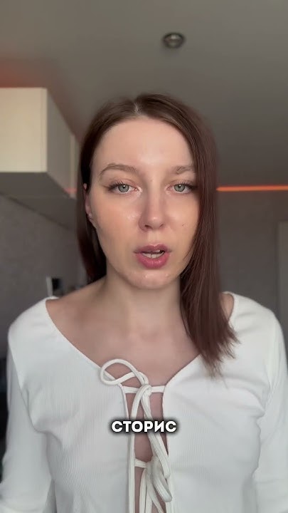 усик инст