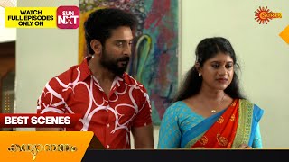 Kanyadanam - Best Scenes | 05 Nov 2024 | Surya TV Serial