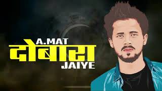 Najim Kon Si Gali Bak Ke Gyi Hai