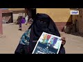 زوجة أحد المتضررين الرئيس أهتم بعوده حقوق النوبة 