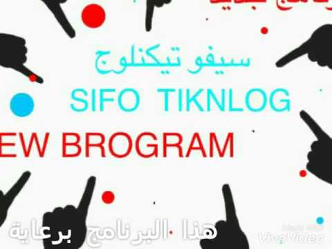 فاصل إعلاني هذا البرنامج برعاية سيفو تيكنلوج   إ2